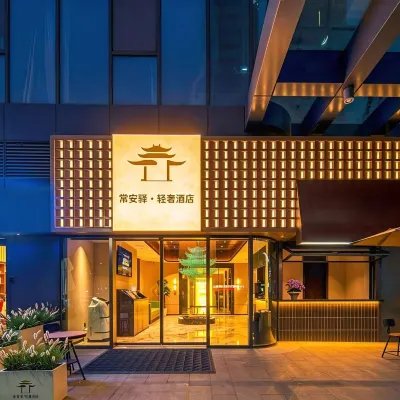 Tang Chang'an Express Luxury Hotel (Jinhui Global Center Store, Datang Buyei City) Hotels near Xijing University