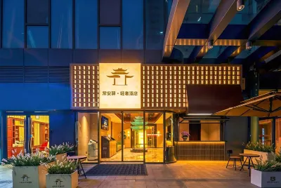 Tang Chang'an Express Luxury Hotel (Jinhui Global Center Store, Datang Buyei City) Hotels in Xi'an Aerospace City/Jinhui Square