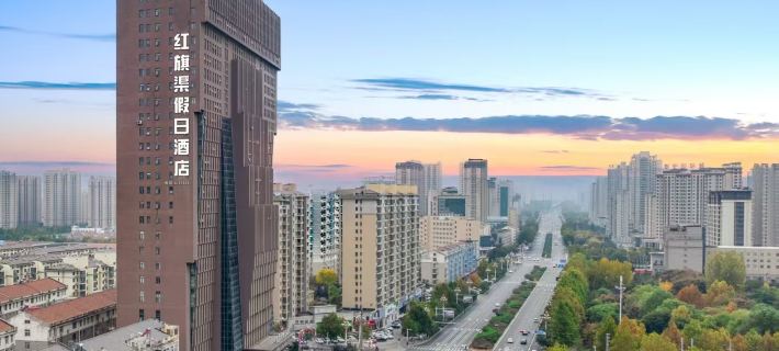 Hong Qi Qu Holiday Hotel Hotels in Linzhou