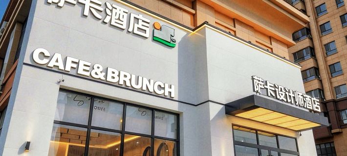 Saka Design Hotel Hulunbuir otelleri