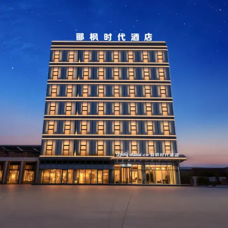 Lifeng Times Hotel