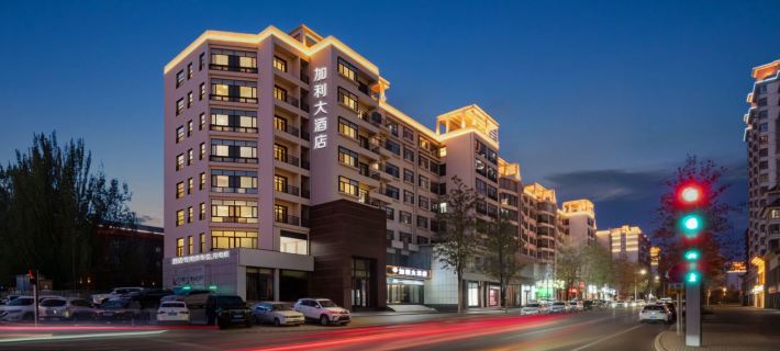 Jiali Grand Hotel (Wuhai Municipal Government Wuhai Lake) Hotels in Wuhai