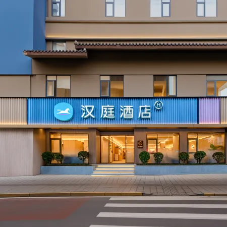 Hanting Hotel Zunyi Conference Site Dingzikou