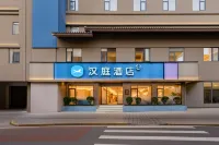 Hanting Hotel Zunyi Conference Site Dingzikou Hotels in Zunyi