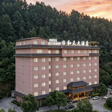 Hetian Hotel