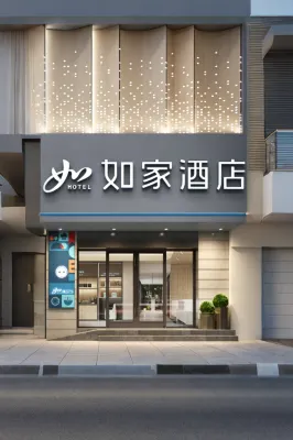 Home Inn (Meizhou Downtown Branch) Hotels in Meijiang District