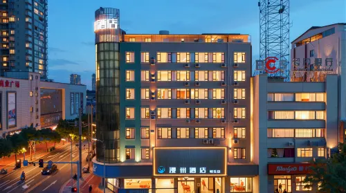 漫州飯店（安鄉店）