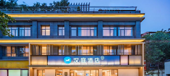 Hanting Hotel (Deyang South Park Zhujiang East Road Branch) Hotels in Deyang