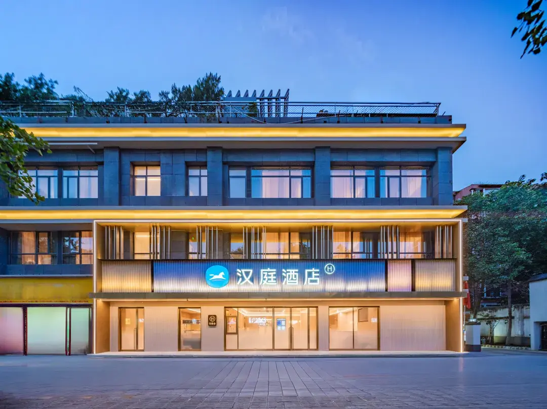 Hanting Hotel - Deyang