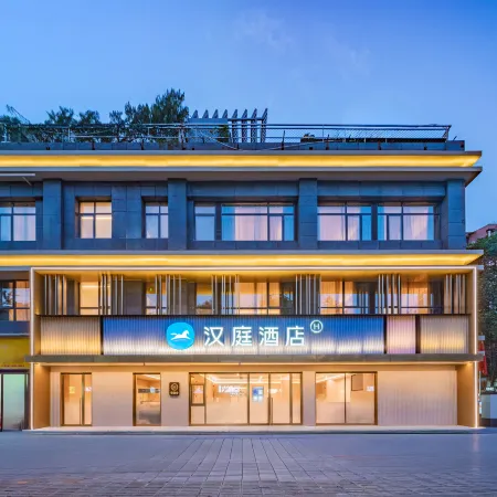 Hanting Hotel (Deyang South Park Zhujiang East Road Branch)