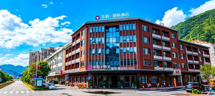 Huahe International Hotel Hotels in Chongyi