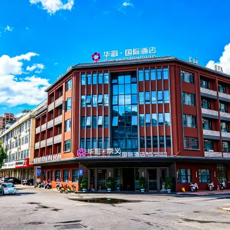 Huahe International Hotel