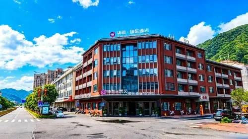 華和國際飯店
