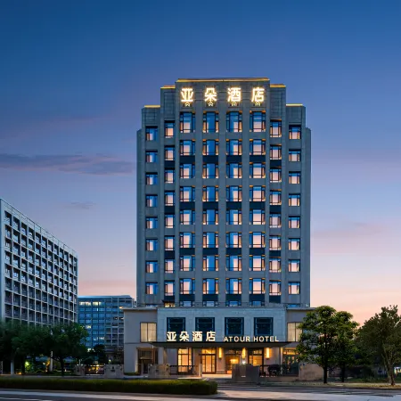 Atour Hotel, Jiangwan Stadium, Wujiaochang, Shanghai Отели рядом с достопримечательностью «Стадион «Цзянвань»»