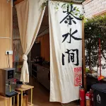 Boyin Hostel (Dadonghai Summer Department Store)