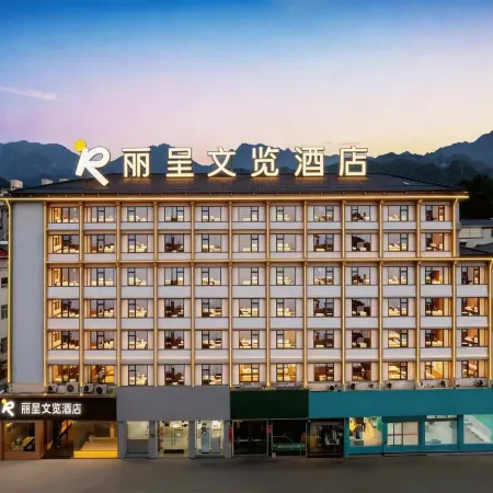 REZEN CULTURE HOTEL