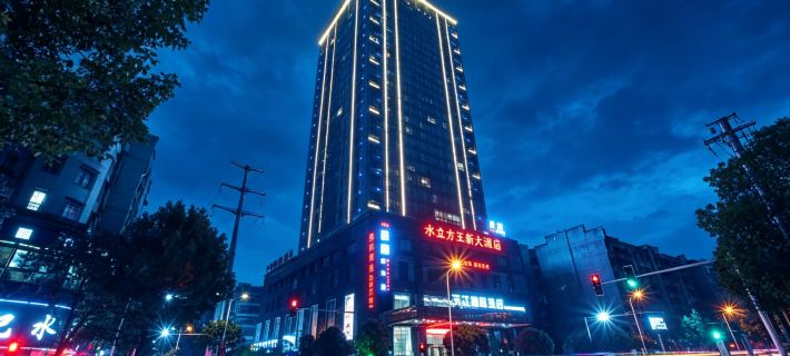 Yuxin Hotel Hotels in Yuanjiang
