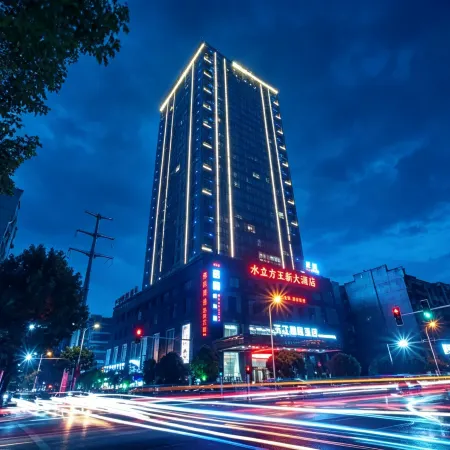 Yuxin Hotel