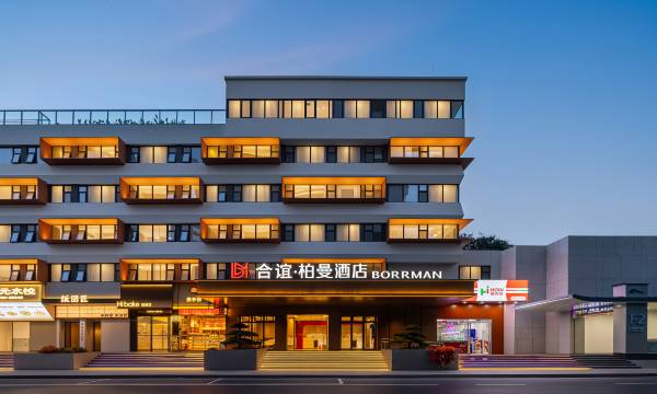 Borrman Hotel (Chengdu Chunxi Road Taiguili Branch)