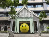 FUNGEE Hotel (Huaihe Road Pedestrian Street Yintai Center, Hefei) فنادق في خه فَى