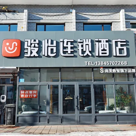 Junyi Chain Hotel (Polaris Square Mohe Wuting)