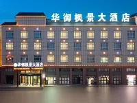 Zhaosu Huayu Fengjing Hotel - Business