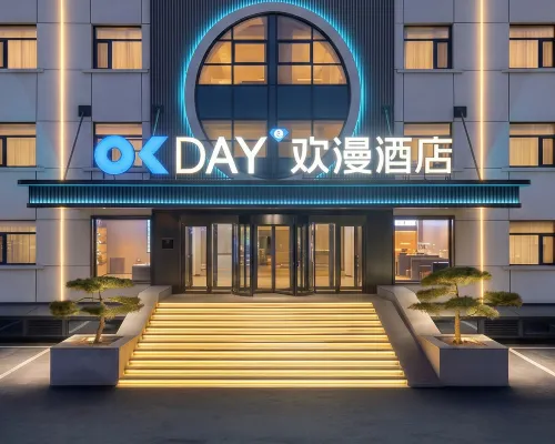 OKDAY Hotel (Datong Ancient City Huayan Temple Branch) 大同のホテル