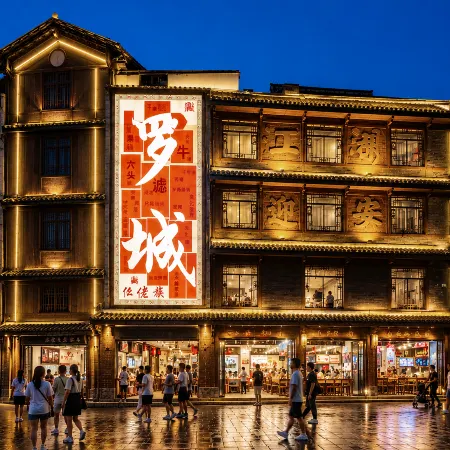 Intercity Select Hotel (Luocheng Chengzhong Mansion Ethnic Culture Square Branch)