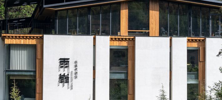 ROCK HOTEL YUBENG Hotels in Deqin
