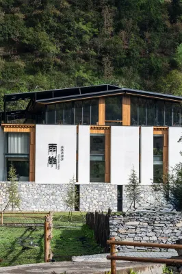 ROCK HOTEL YUBENG