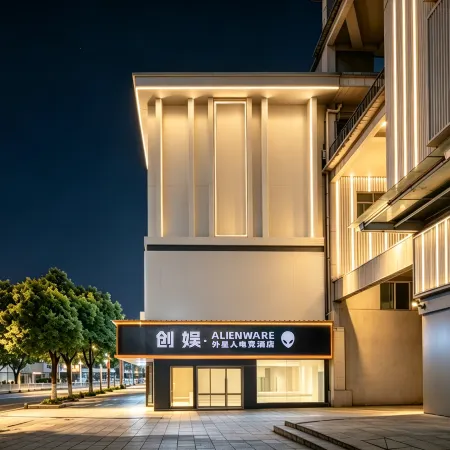 Chuangyu E-Sports Hotel (Tianheng, Tiyu Lane, Miluo)｜Equipped with ALIENWARE gaming rigs