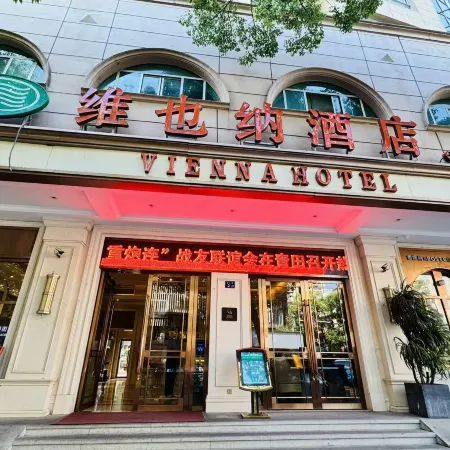 Vienna Hotel (Lishui Qingtian High-Speed Railway Station Branch)