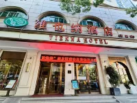 Vienna Hotel (Lishui Qingtian High-Speed Railway Station Branch) - Pysäköinti