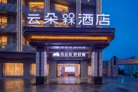 Qingting Business Hotel (Xinfeng High-speed Railway West Station Yingbin Avenue Branch) - 2-Star
