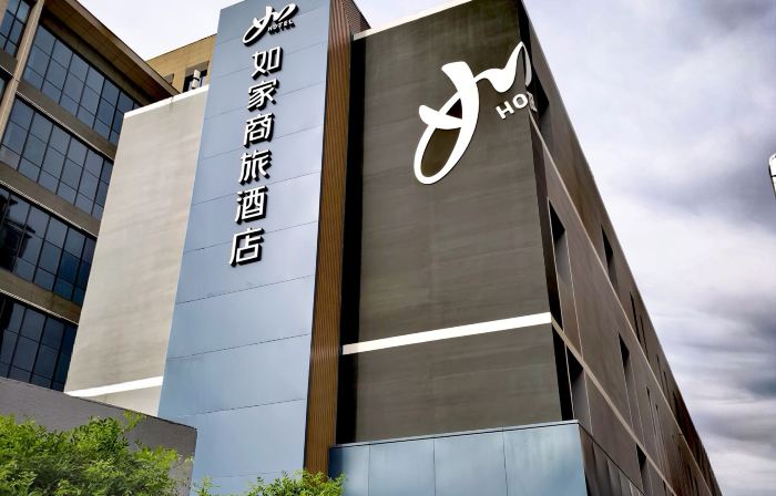 Homeinn Selected Hotel (Hohhot Xincheng District Xinhua Square Subway Station)