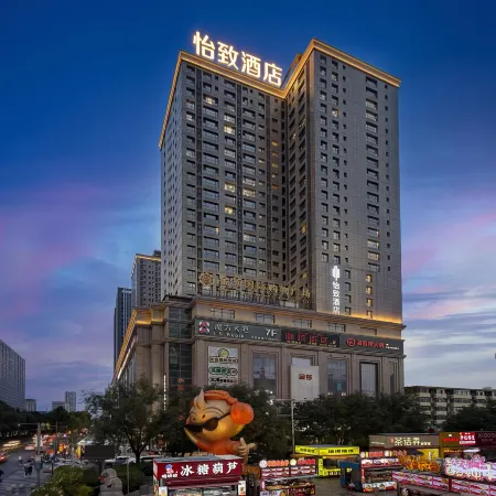Days Premium (Xi'an Great Wild Goose Pagoda Xiaozhai Metro Station) Отели рядом с достопримечательностью «Станция метро Xiaozhai»