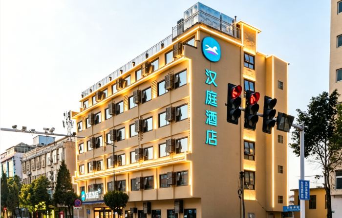 HanTing Hotel (Xinyang Xi)
