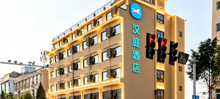 HanTing Hotel (Xinyang Xi) Hoteles en Xixian