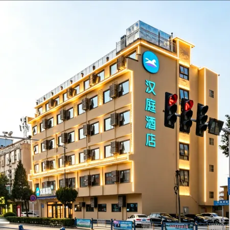 HanTing Hotel (Xinyang Xi)