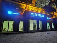 WoHao Inn