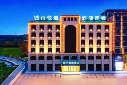 城市悦璟ホテル（昌江大道恒基広場）