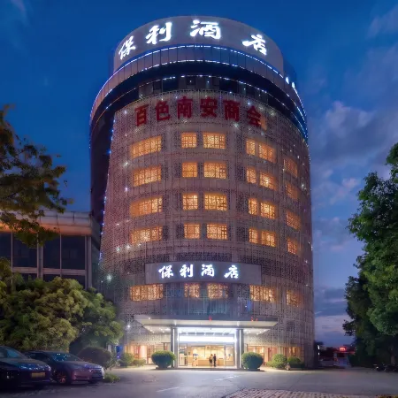 Poly International Hotel (Baise East City Bus Terminal/High-Speed Rail Station Branch)