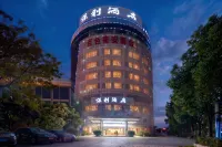 Poly Hotel (Baise High-Speed Railway Station) - 2-Star