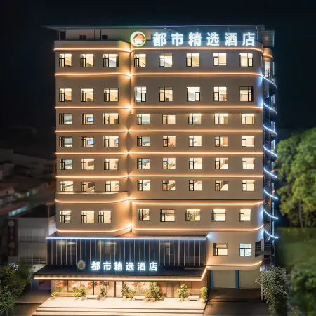 Urban Collection Hotel (Rong'an)