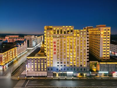 Manzhouli Wangquan Hotel (Zhongsu Pedestrian Street)