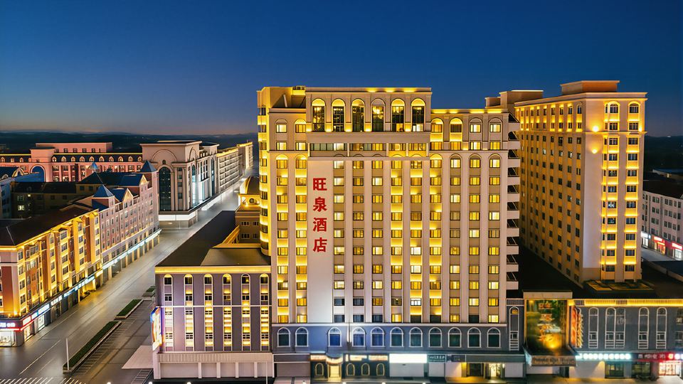Manzhouli Wangquan Hotel (Zhongsu Pedestrian Street)