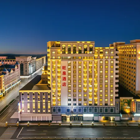 Manzhouli Wangquan Hotel (Zhongsu Pedestrian Street)