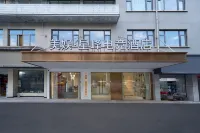 Meiyu·Xingfeng E-Sports Hotel (Jinhua Yiwu Market) - Esports