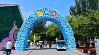 Jiaxin Homestay (Liuxing Street)
