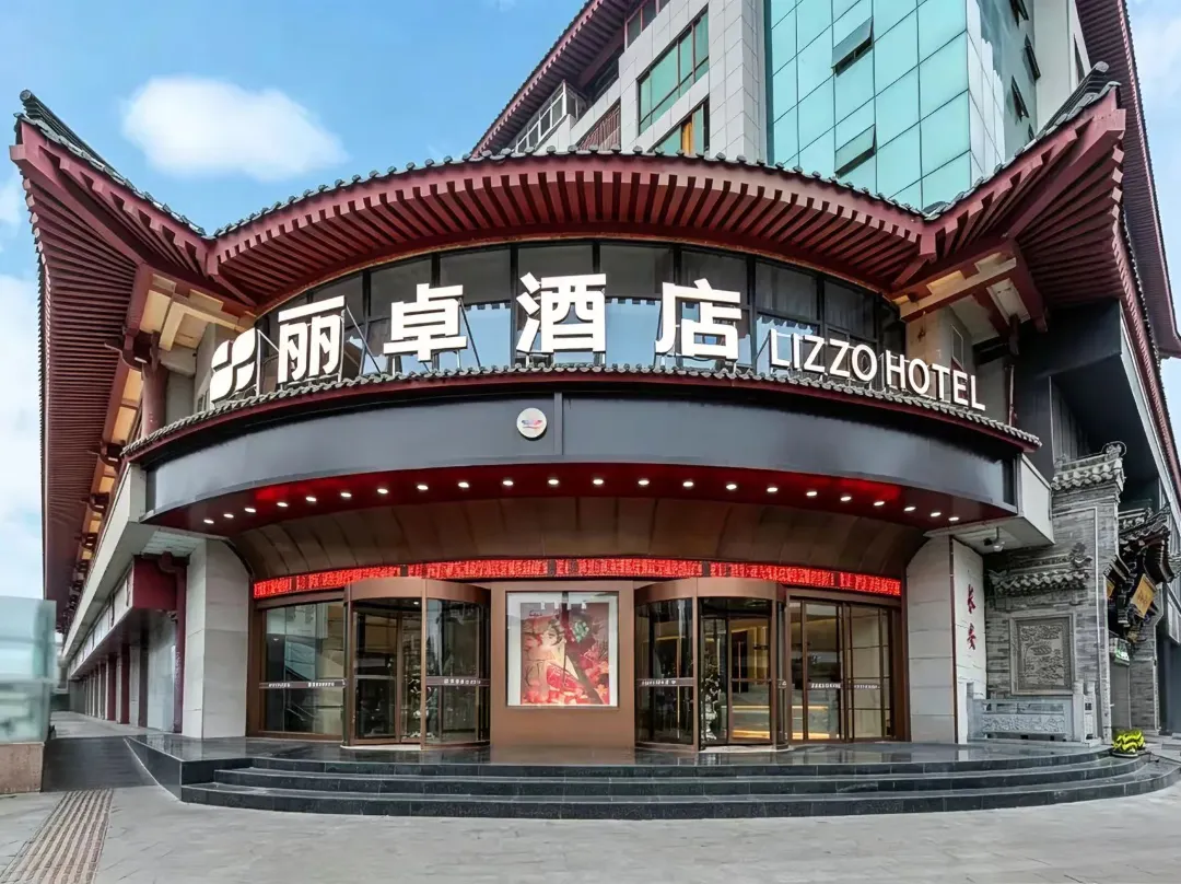 Xi'an Lizhuo Hotel - Xi'An